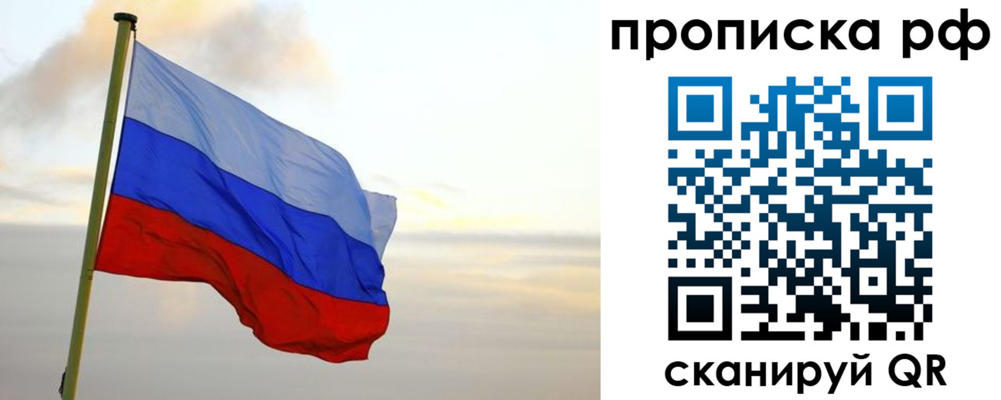 регистрация в Бакале