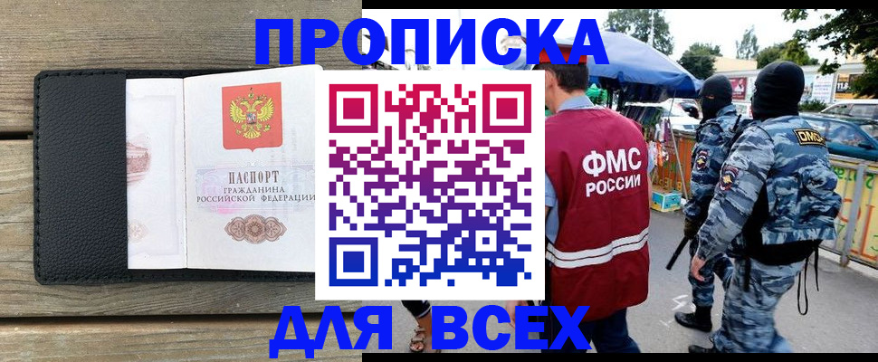 форма 3 в Бакале